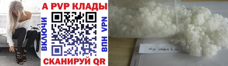 Alfa_PVP VHQ Белинский