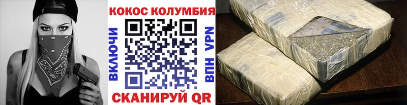 кракен ONION  Белинский  Cocaine 98%  даркнет сайт 