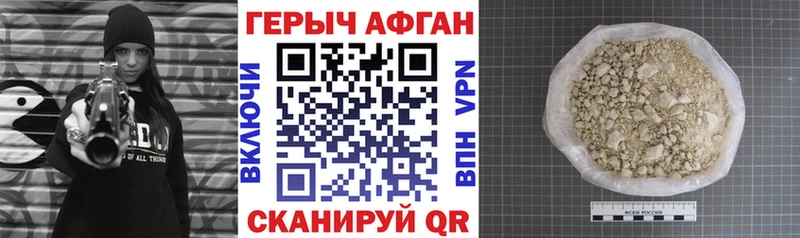 цены наркотик  Белинский  Героин VHQ 