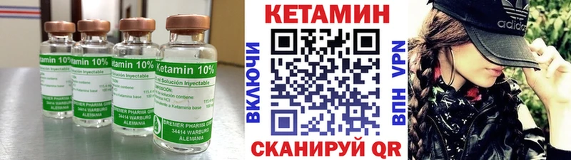 shop наркотические препараты  Белинский  Кетамин ketamine 