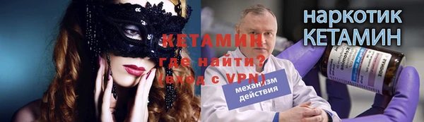 ешки Армянск