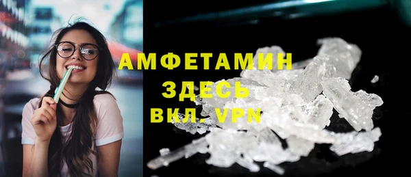 ешки Армянск