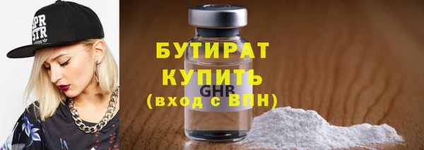 шишки Арсеньев