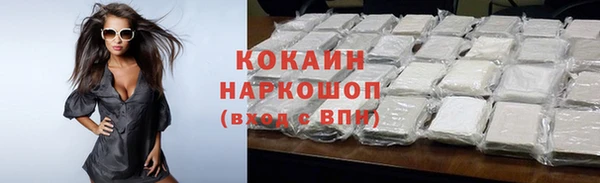 COCAINE Покровск