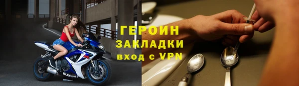 ALPHA-PVP Балабаново