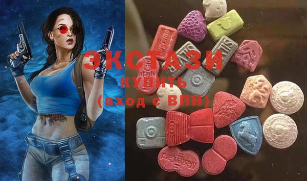 ешки Армянск