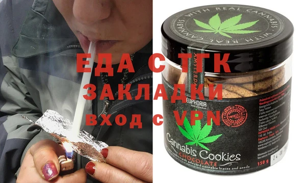 COCAINE Покровск