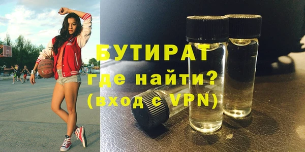 COCAINE Покровск