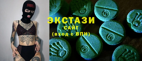 ешки Армянск
