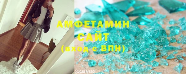COCAINE Покровск