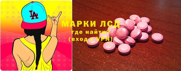 COCAINE Покровск
