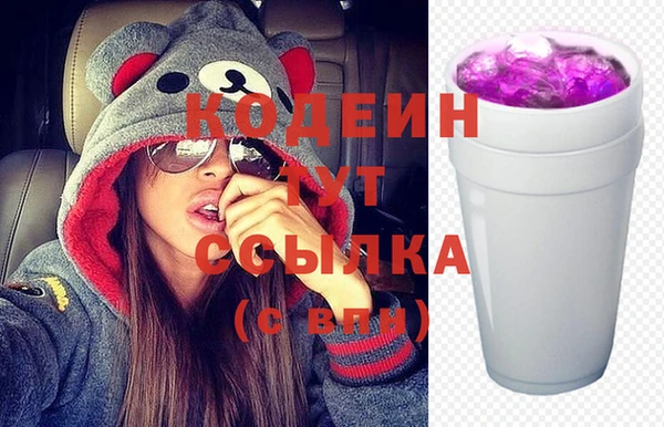 ешки Армянск