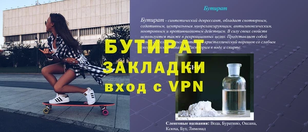 ешки Армянск