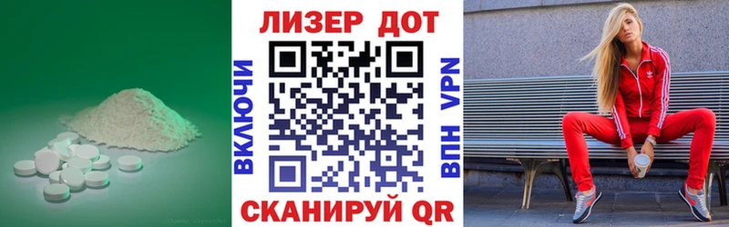 Лсд 25 экстази кислота  Белинский 