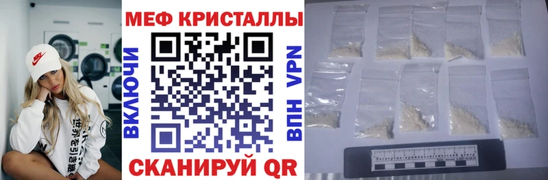 МЯУ-МЯУ 4 MMC  продажа наркотиков  ОМГ ОМГ маркетплейс  Белинский 
