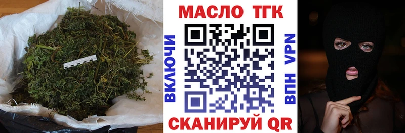 где найти   omg tor  Дистиллят ТГК жижа  Белинский 